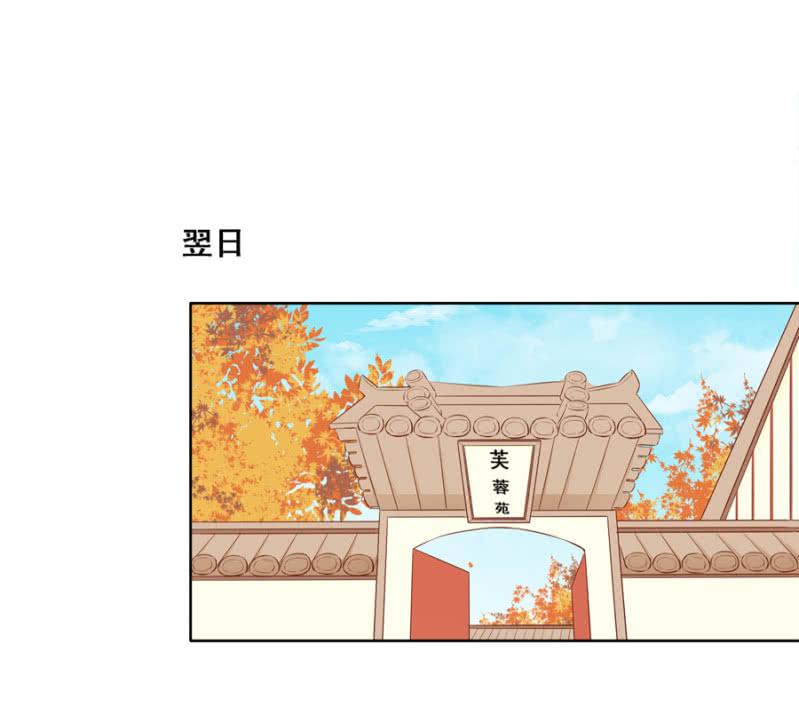 《单挑吧王爷》果然在针对我 第3页