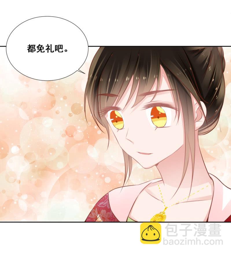 《单挑吧王爷》果然在针对我 第7页