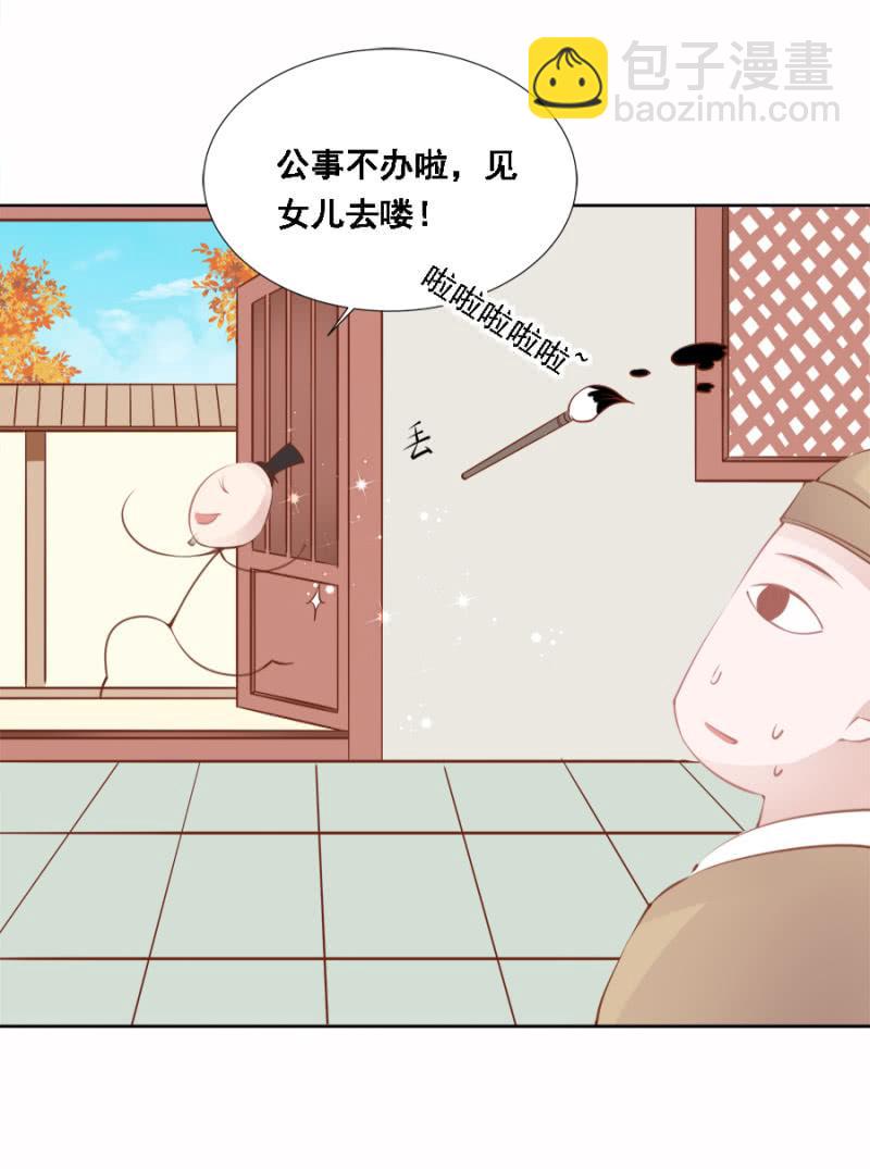 《单挑吧王爷》真吃瓜群众 第10页