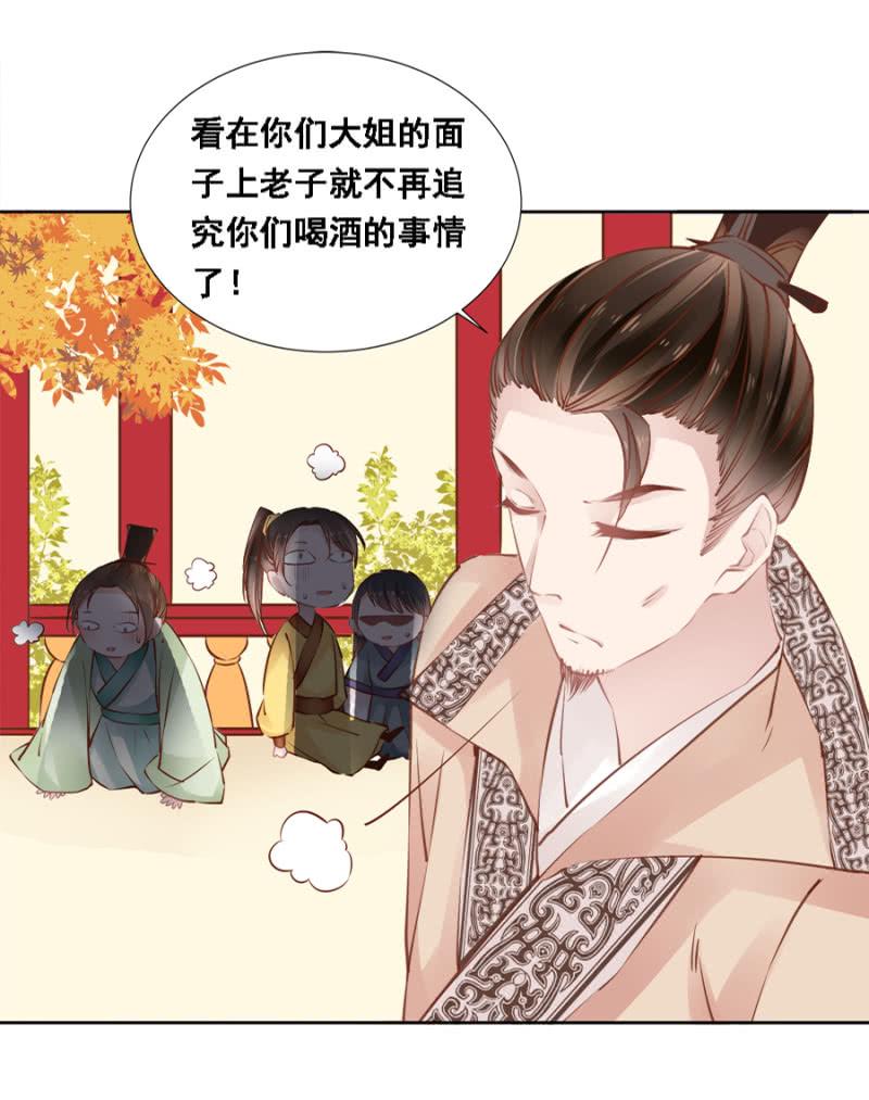《单挑吧王爷》真吃瓜群众 第15页
