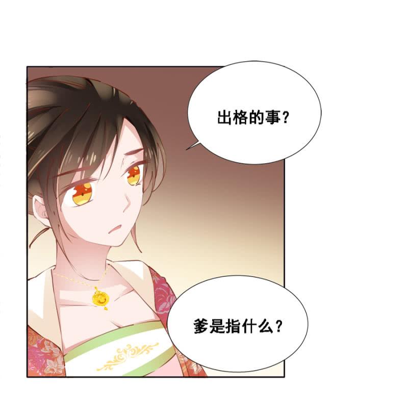 《单挑吧王爷》真吃瓜群众 第18页