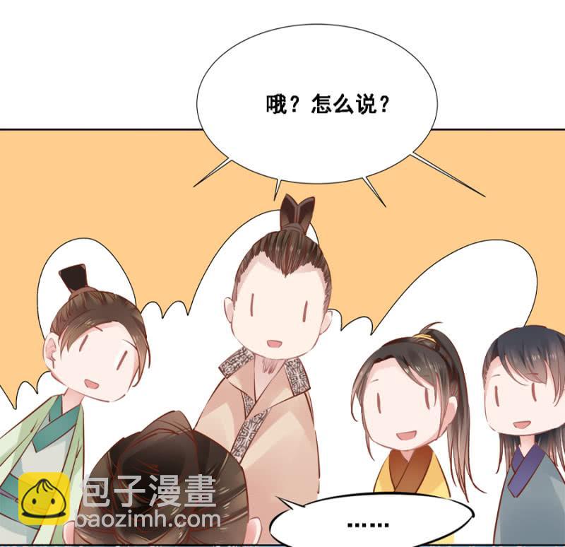 《单挑吧王爷》真吃瓜群众 第20页