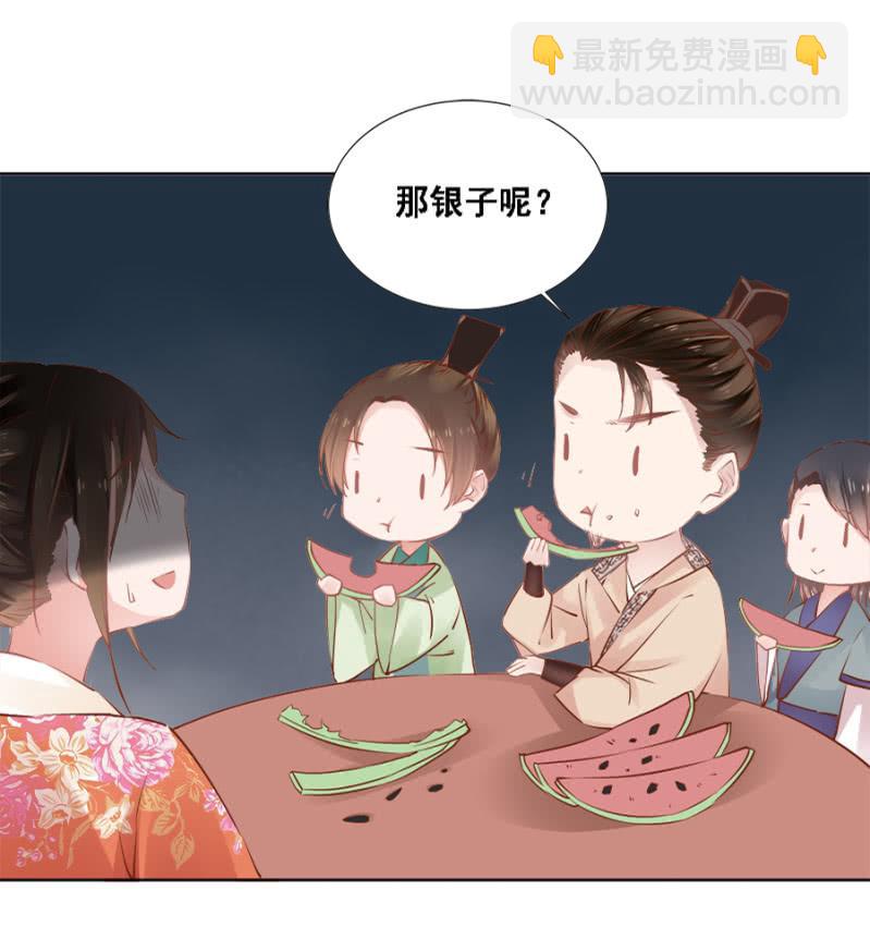 《单挑吧王爷》真吃瓜群众 第23页