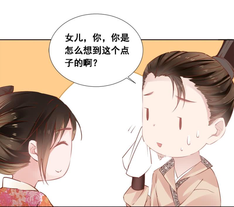 《单挑吧王爷》真吃瓜群众 第27页