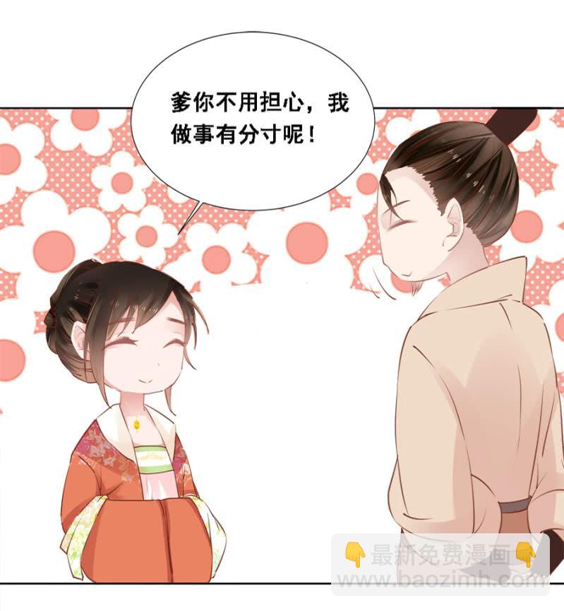 《单挑吧王爷》真吃瓜群众 第35页