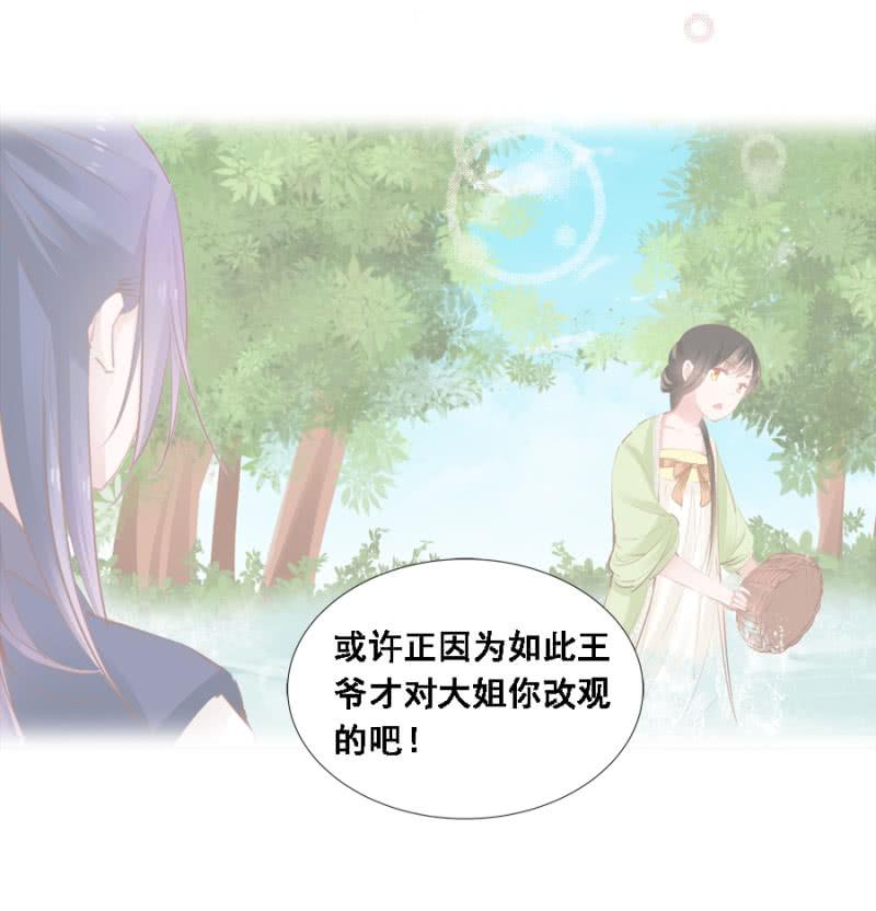 《单挑吧王爷》真吃瓜群众 第4页