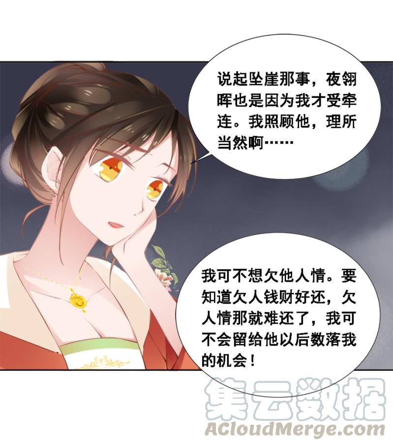 《单挑吧王爷》真吃瓜群众 第5页