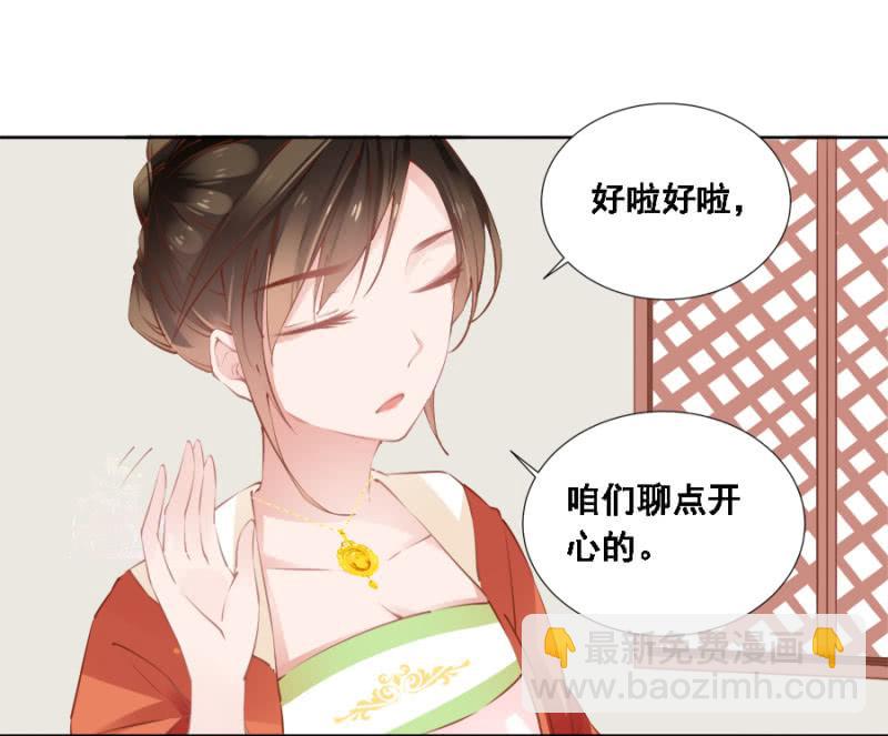《单挑吧王爷》真吃瓜群众 第7页