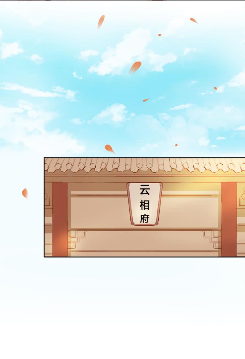 《单挑吧王爷》真吃瓜群众 第8页