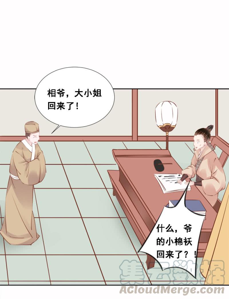 《单挑吧王爷》真吃瓜群众 第9页