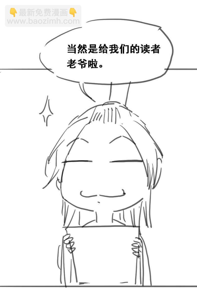 《单挑吧王爷》敢抢我男人？ 第6页