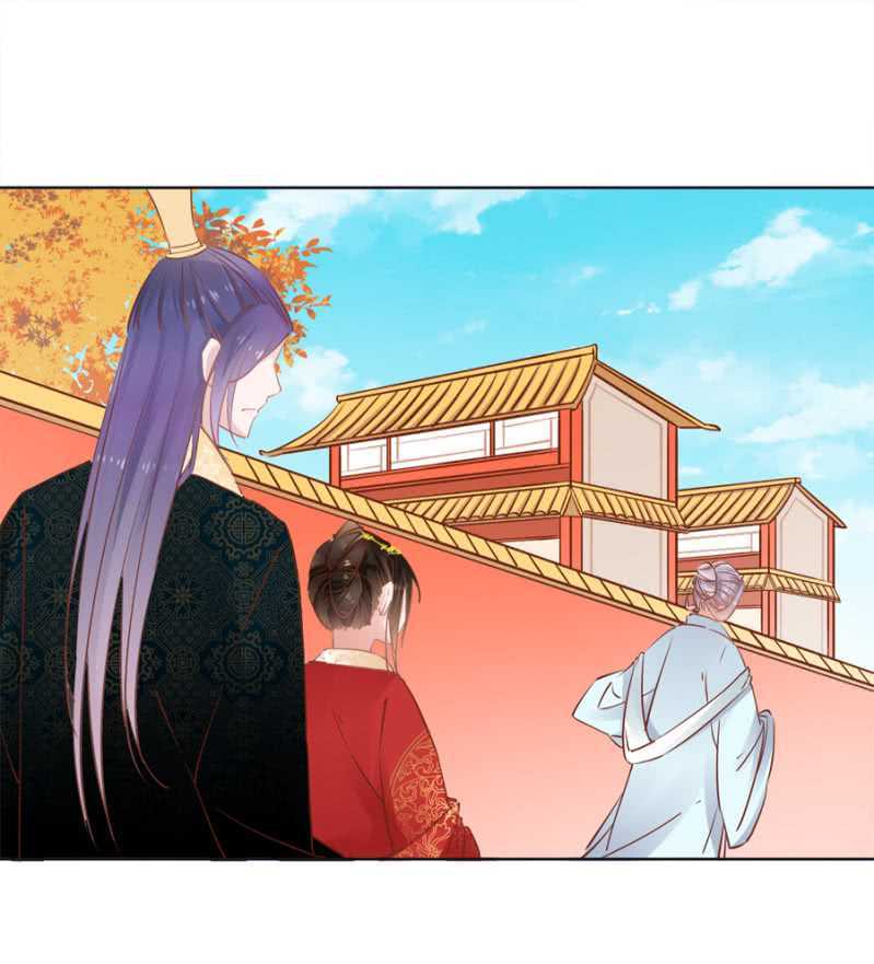 《单挑吧王爷》暗中观察 第17页