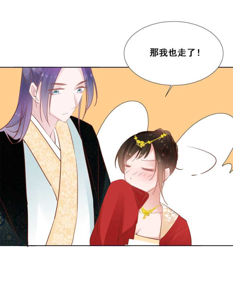 《单挑吧王爷》暗中观察 第18页