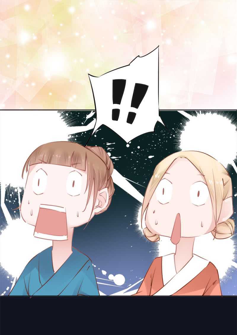 《单挑吧王爷》才不会呢！ 第10页