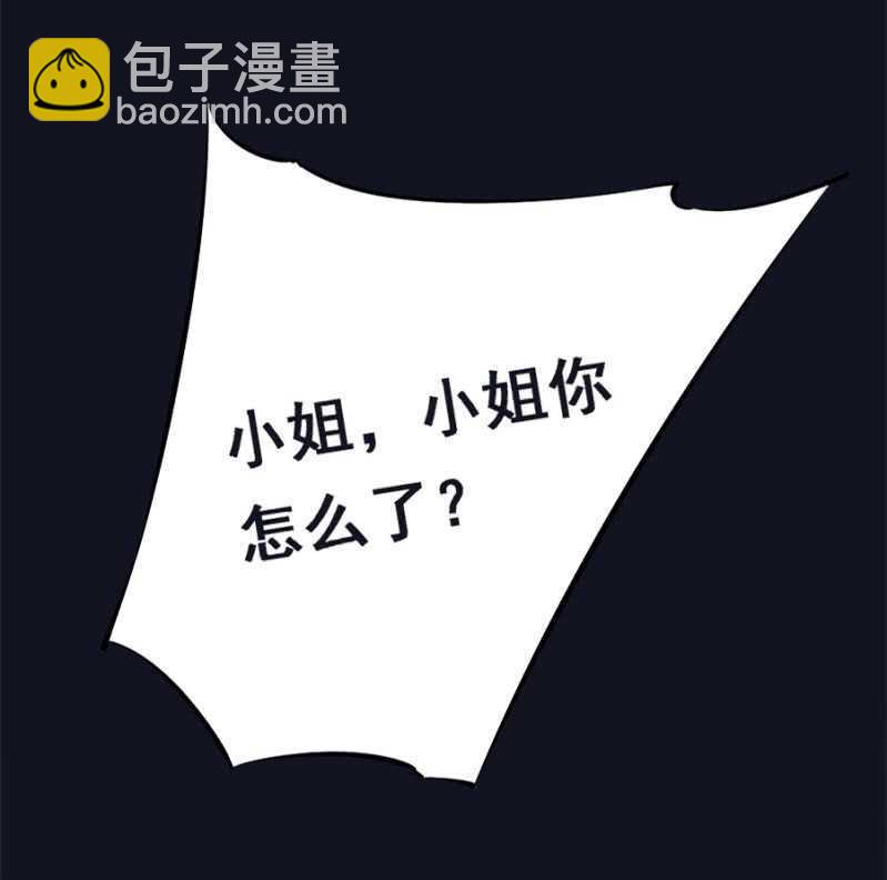 《单挑吧王爷》才不会呢！ 第14页