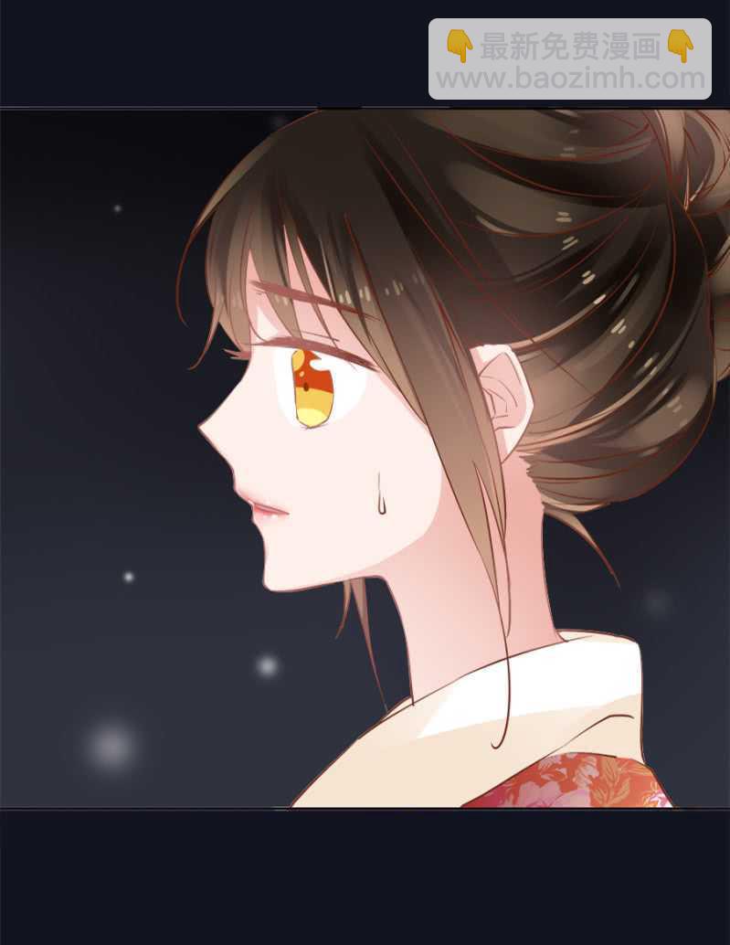 《单挑吧王爷》才不会呢！ 第16页
