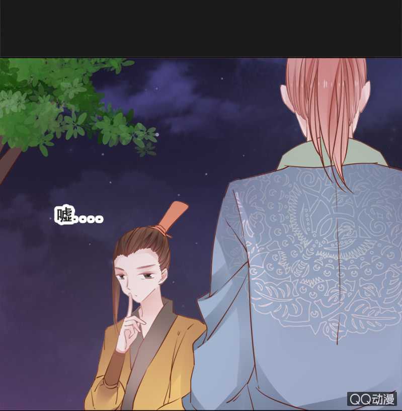 《单挑吧王爷》塑料姐妹花 第12页