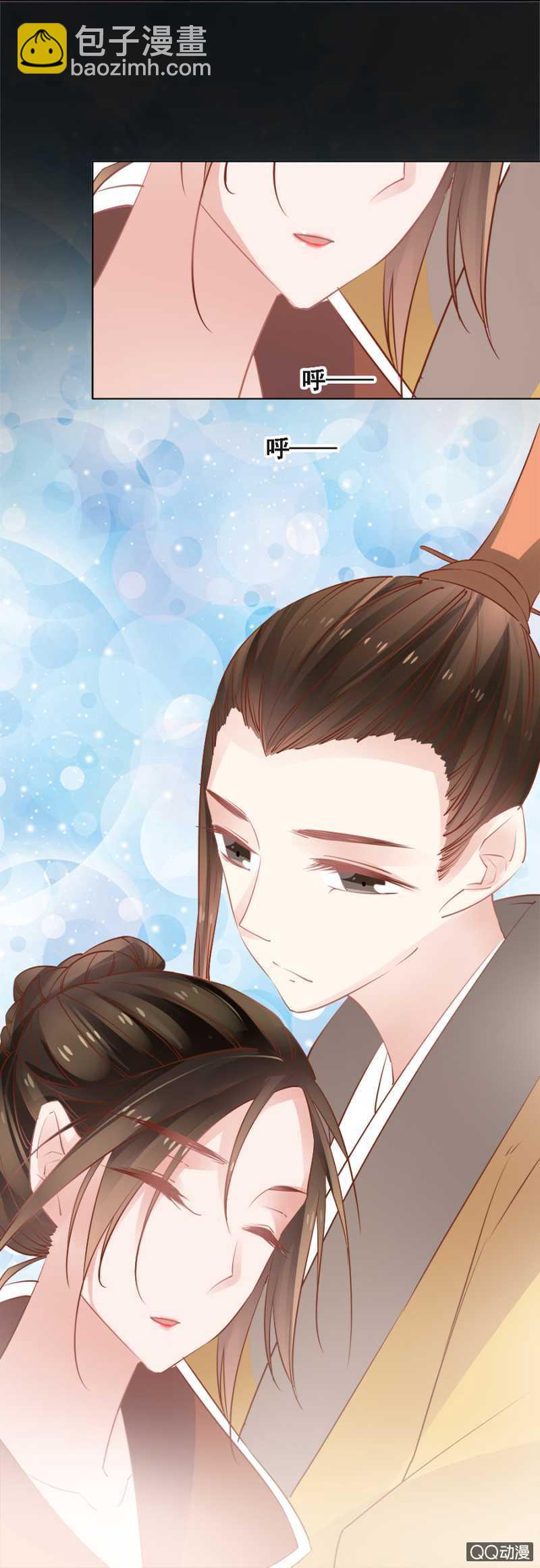 《单挑吧王爷》塑料姐妹花 第13页