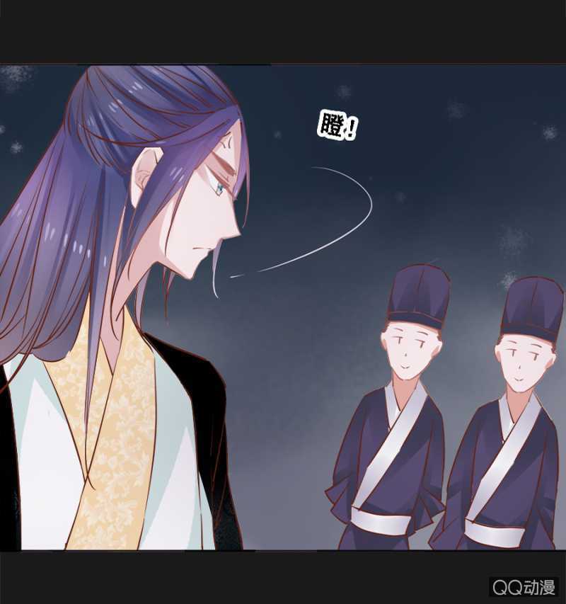 《单挑吧王爷》塑料姐妹花 第16页