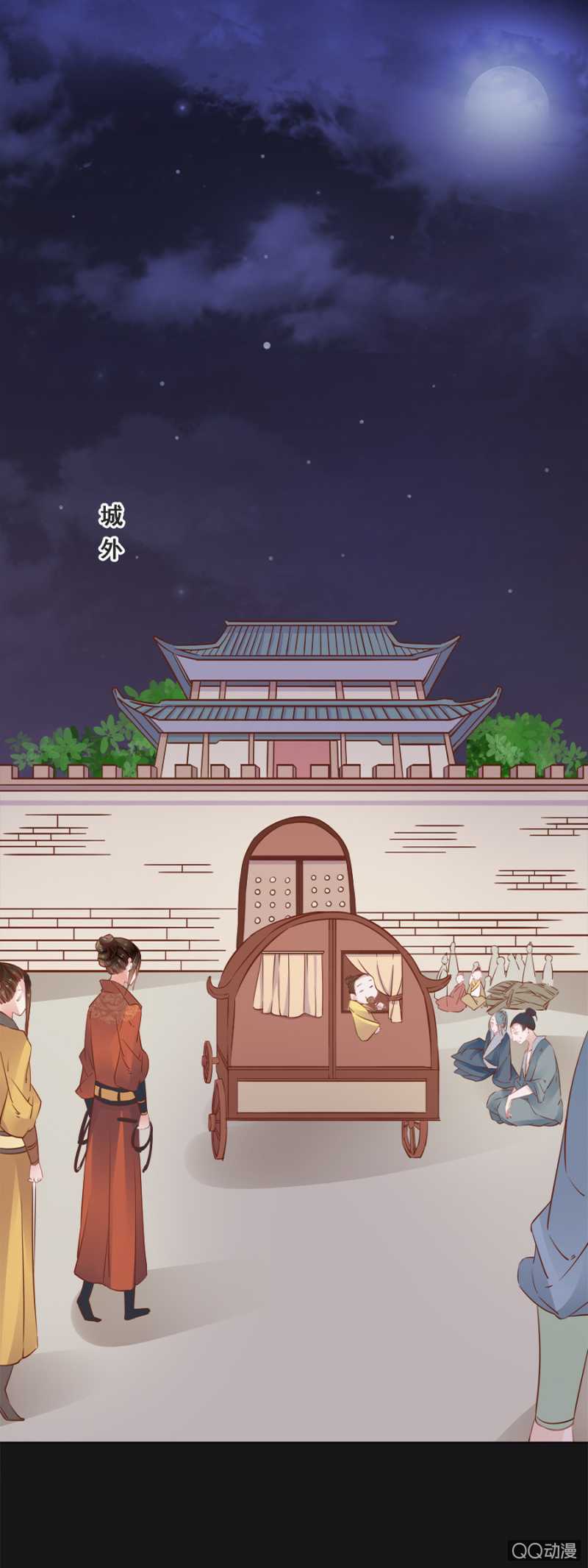 《单挑吧王爷》塑料姐妹花 第18页