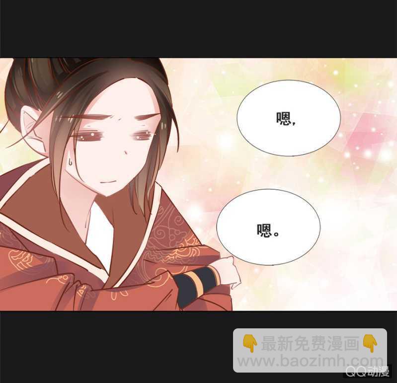 《单挑吧王爷》塑料姐妹花 第9页
