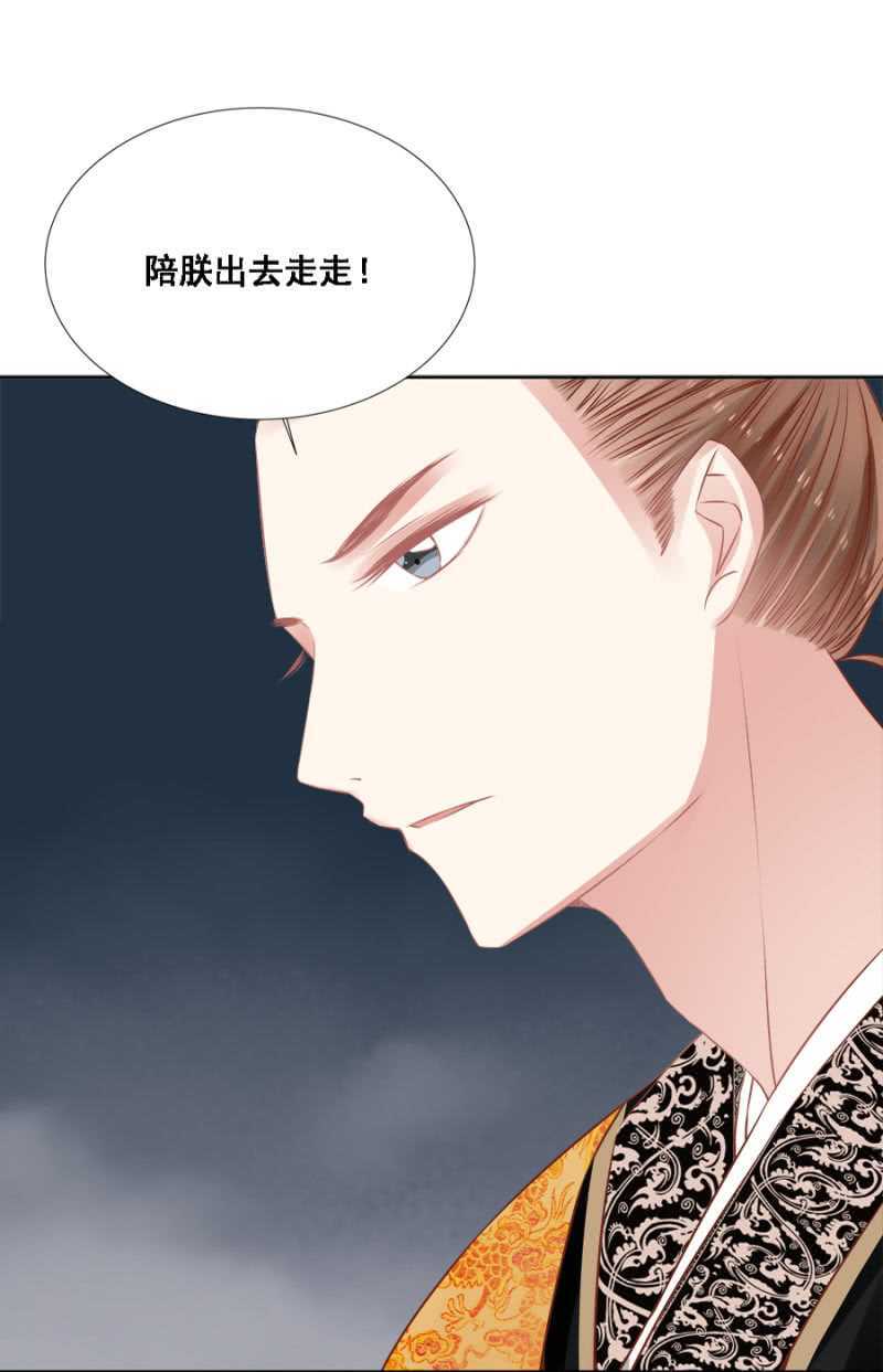 《单挑吧王爷》借你的，别误会 第11页