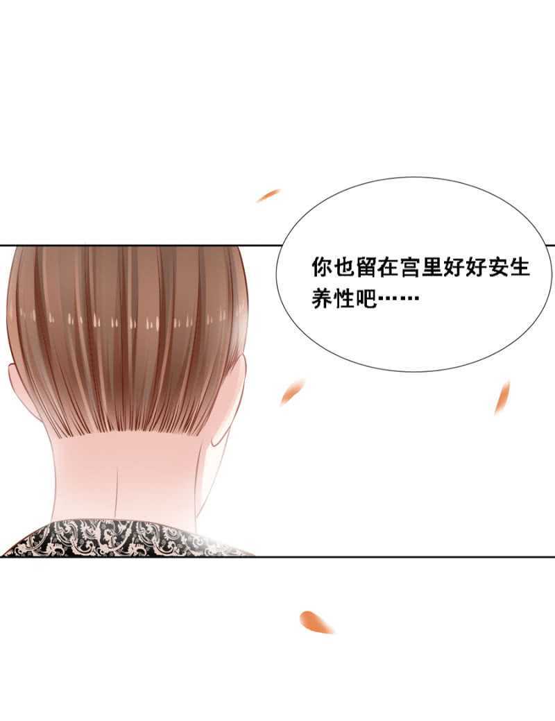 《单挑吧王爷》借你的，别误会 第22页