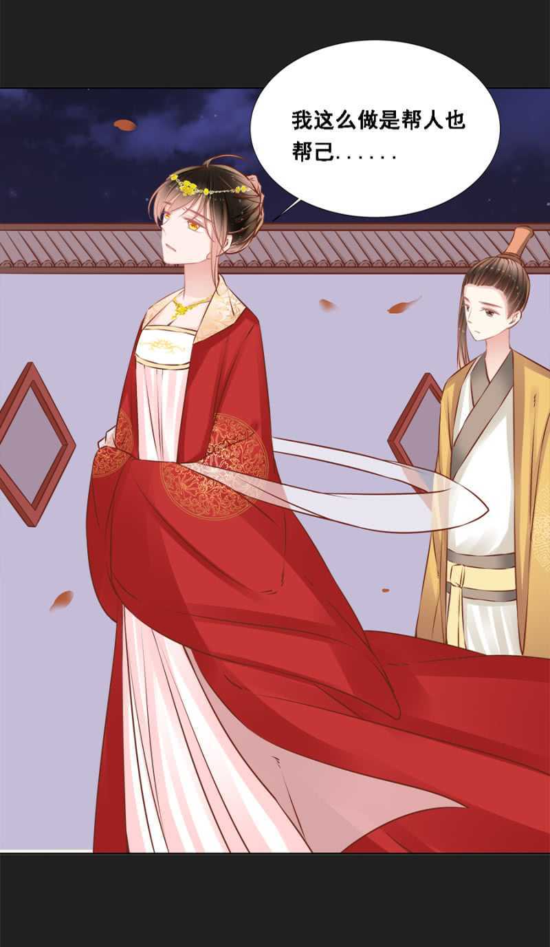 《单挑吧王爷》你咋不上天呢？ 第13页