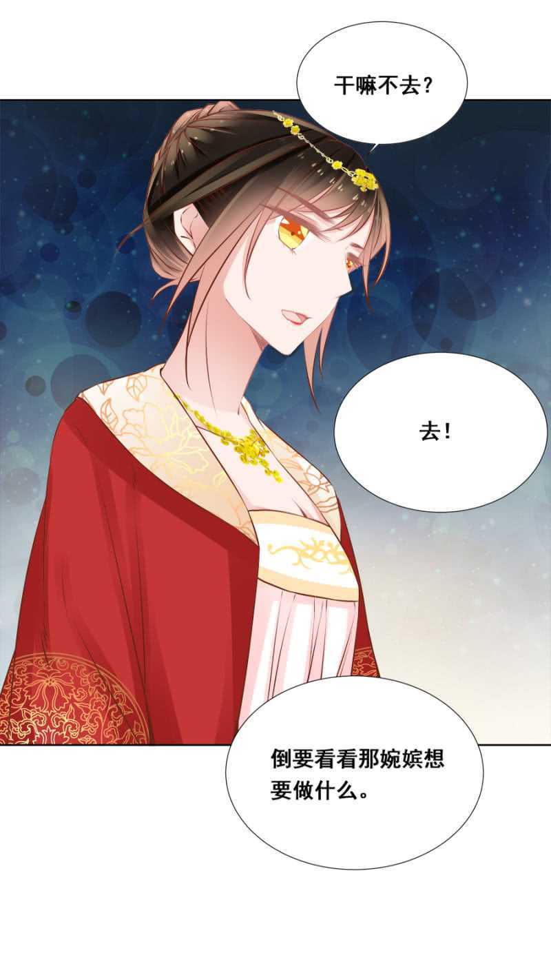 《单挑吧王爷》你咋不上天呢？ 第30页