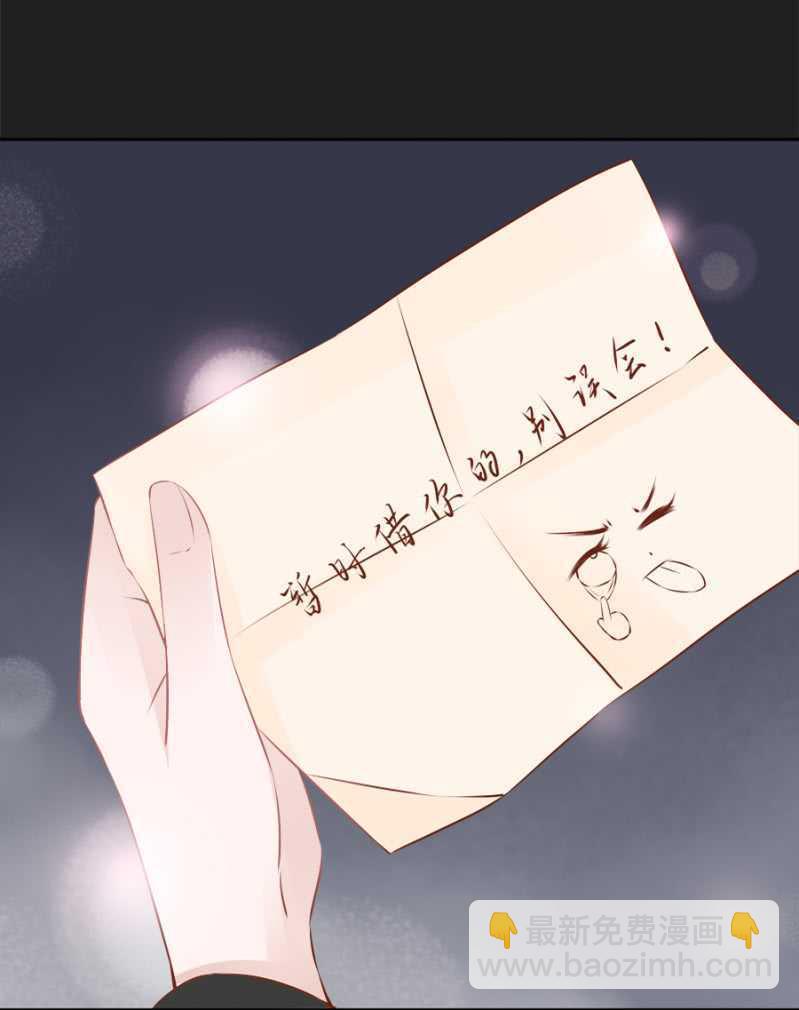 《单挑吧王爷》你咋不上天呢？ 第9页