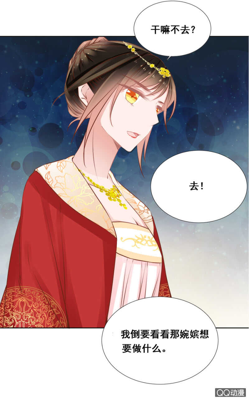 《单挑吧王爷》想与本王一体？ 第1页