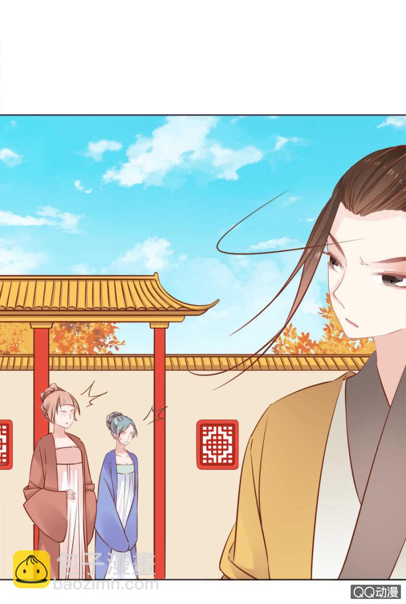 《单挑吧王爷》想与本王一体？ 第21页