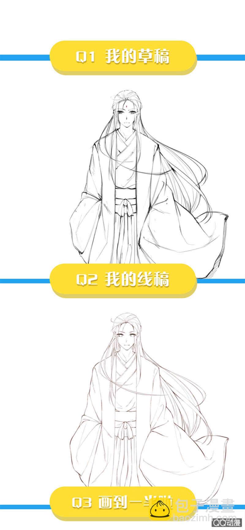 《单挑吧王爷》想与本王一体？ 第32页