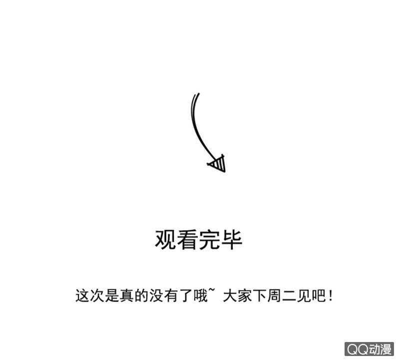 《单挑吧王爷》想与本王一体？ 第34页