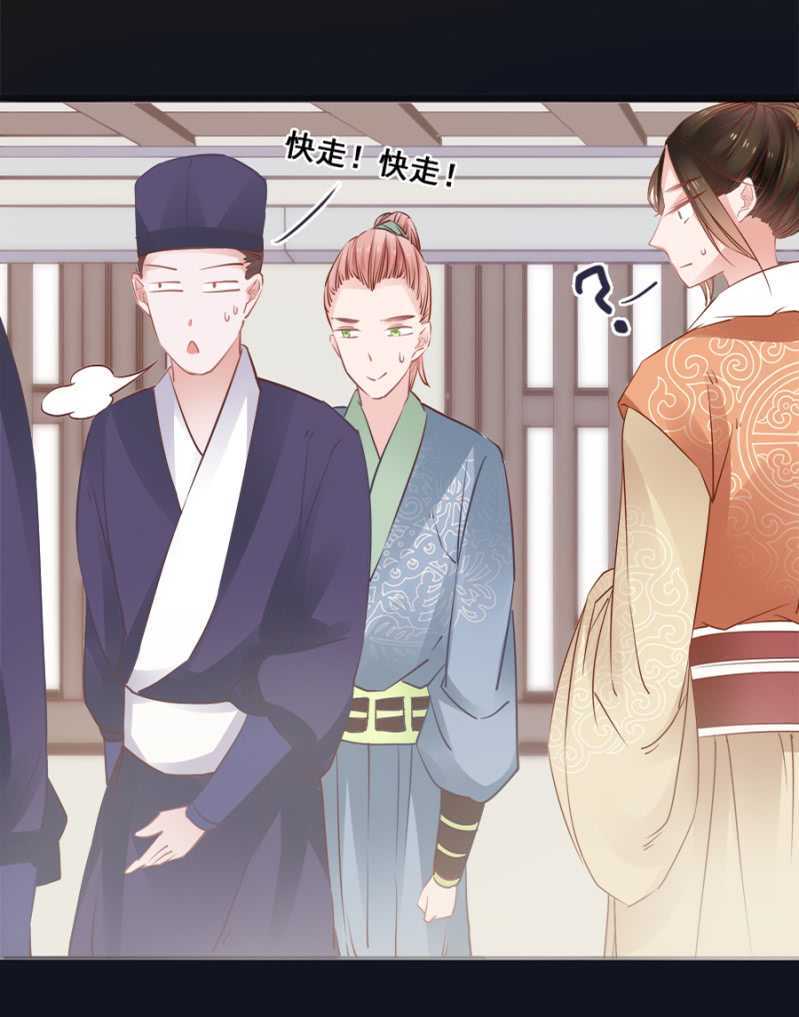 《单挑吧王爷》这回本王赢了 第10页