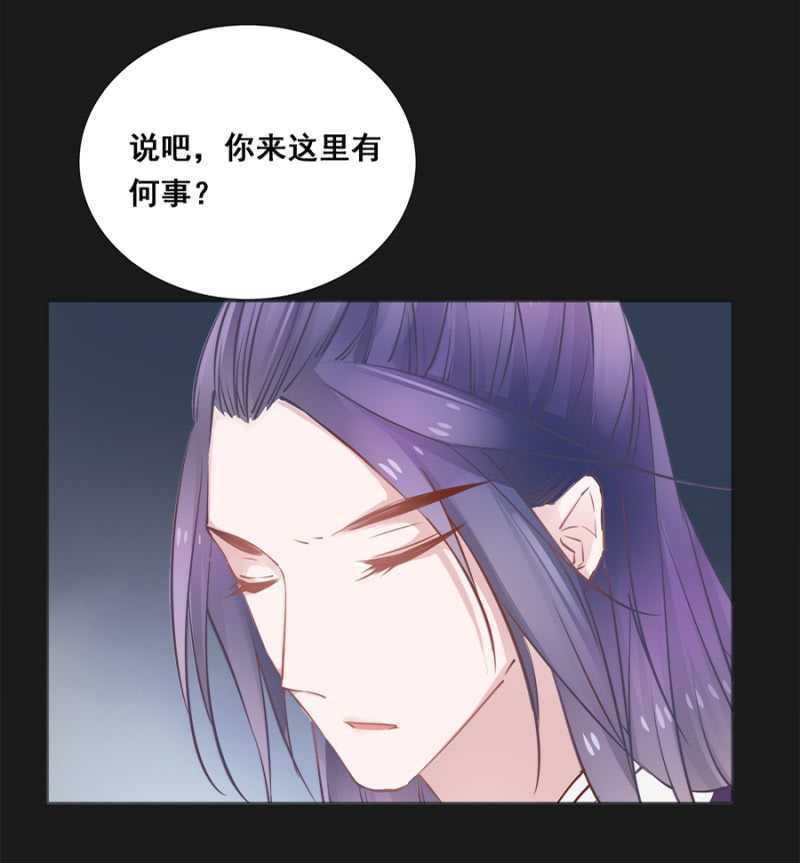 《单挑吧王爷》这回本王赢了 第12页