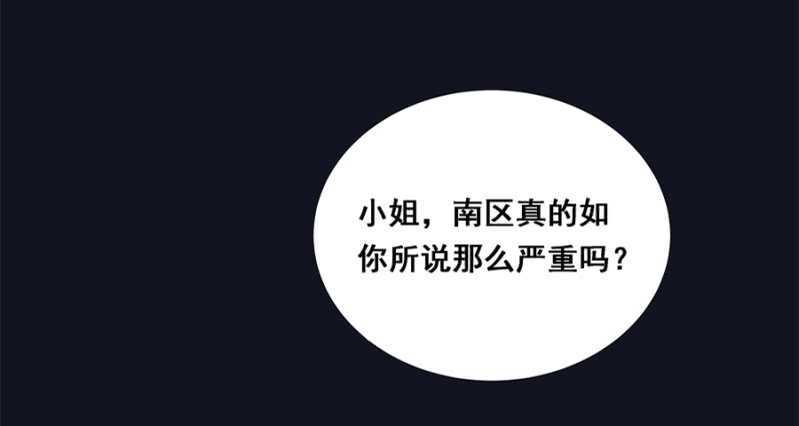 《单挑吧王爷》这回本王赢了 第29页