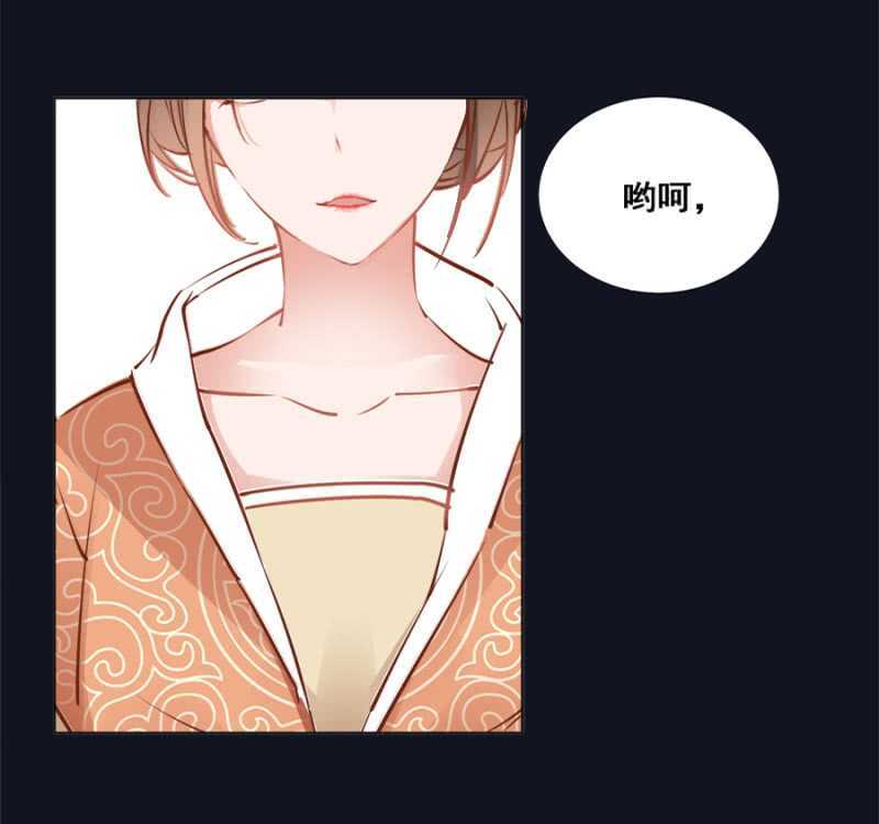 《单挑吧王爷》这回本王赢了 第6页