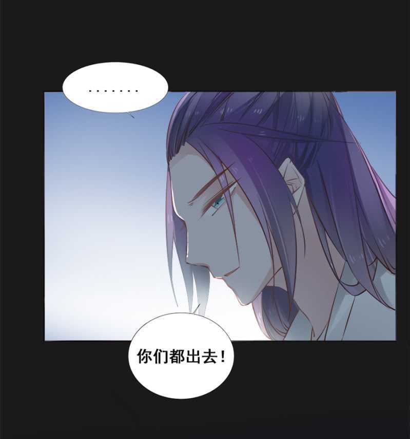《单挑吧王爷》这回本王赢了 第9页
