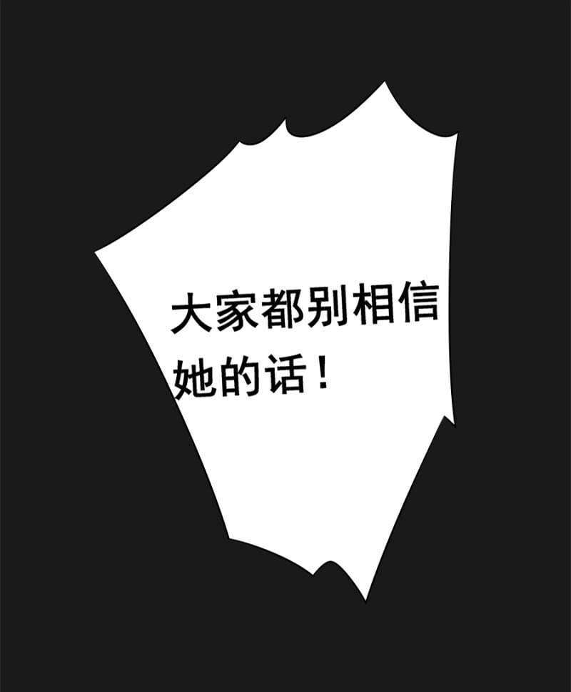 《单挑吧王爷》打是亲骂是爱 第16页