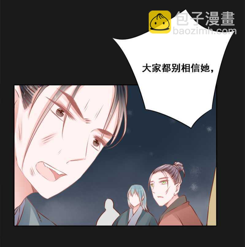 《单挑吧王爷》打是亲骂是爱 第18页
