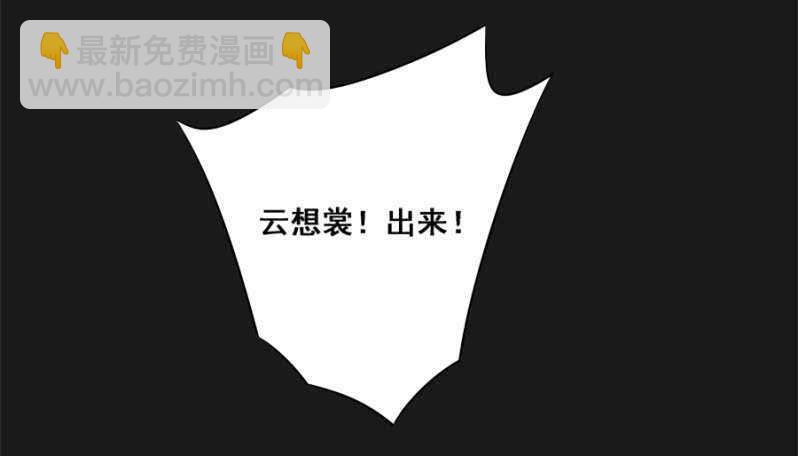 《单挑吧王爷》打是亲骂是爱 第25页