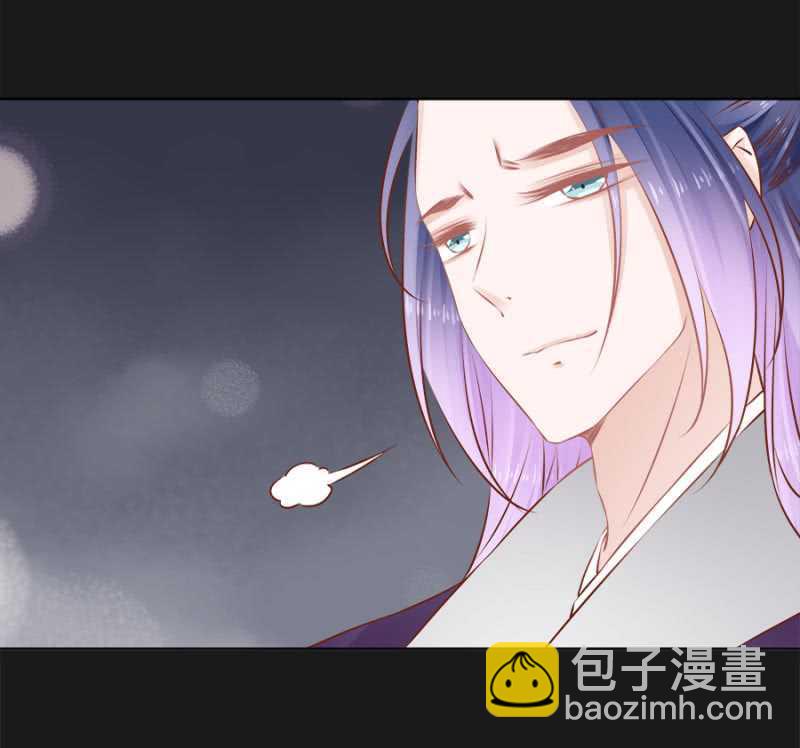 《单挑吧王爷》爷，你就从了吧！ 第16页