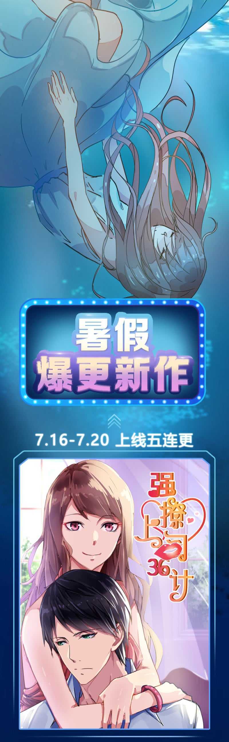 《单挑吧王爷》爷，你就从了吧！ 第29页