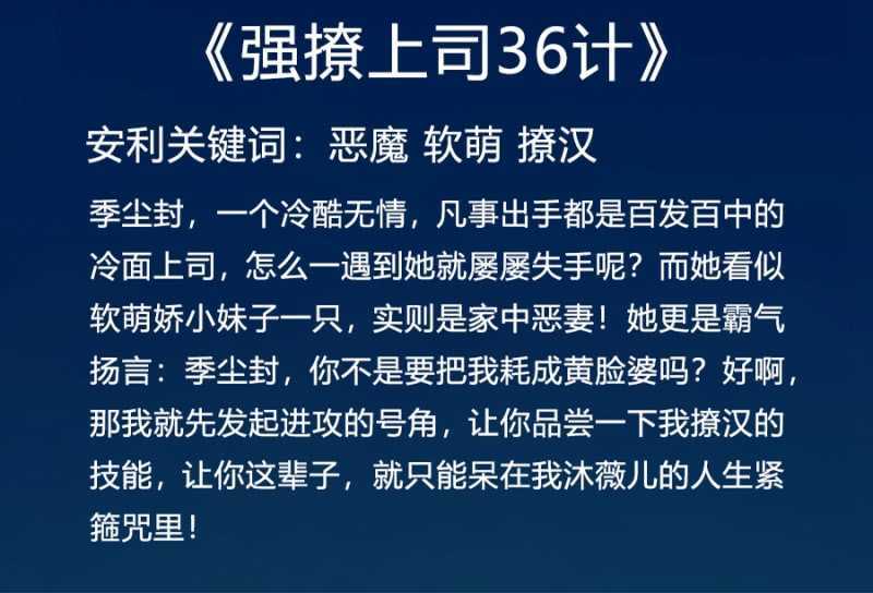 《单挑吧王爷》爷，你就从了吧！ 第30页