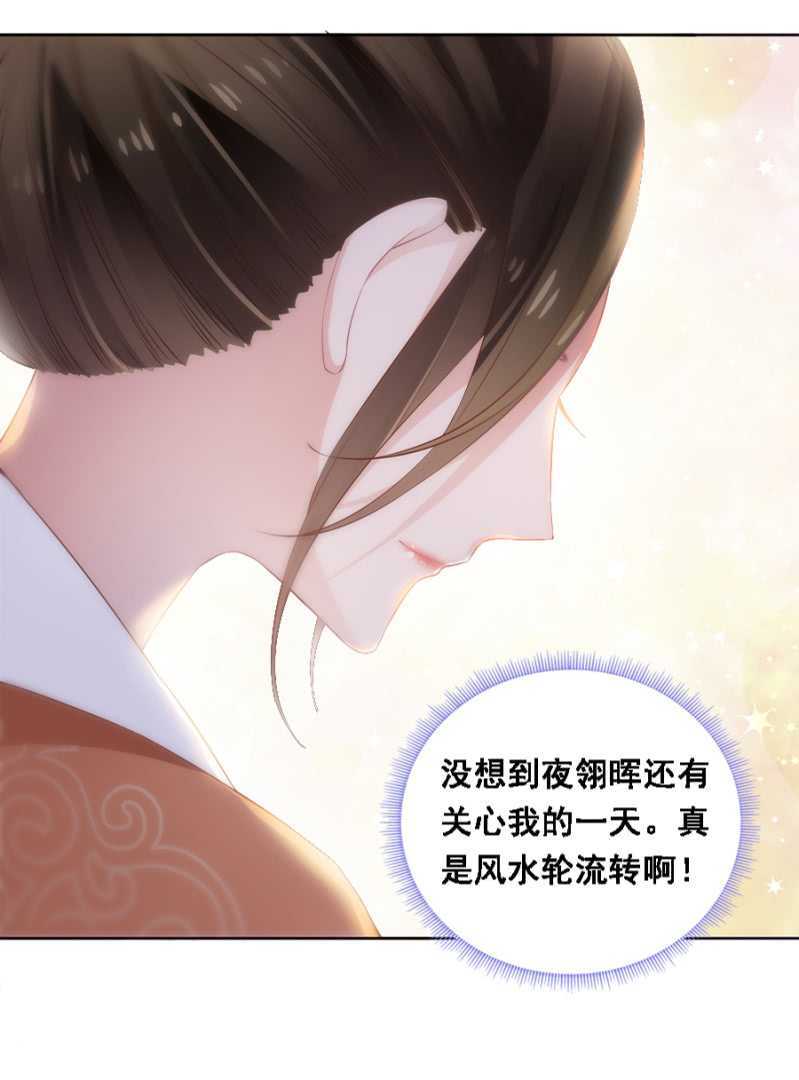 《单挑吧王爷》信你才有鬼 第1页
