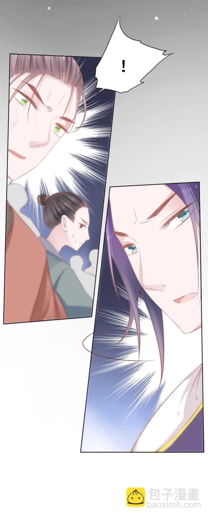 《单挑吧王爷》信你才有鬼 第20页