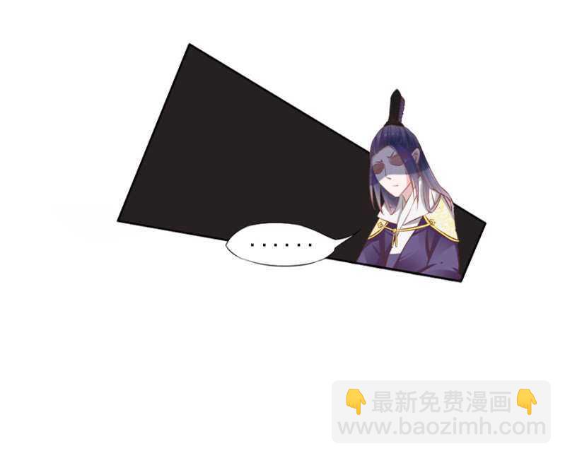 《单挑吧王爷》信你才有鬼 第25页