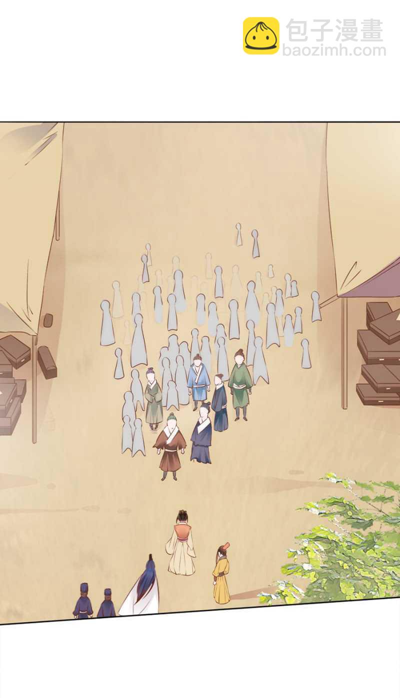 《单挑吧王爷》信你才有鬼 第26页