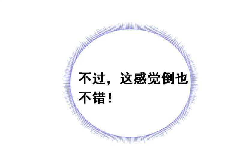 《单挑吧王爷》信你才有鬼 第2页